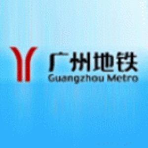 广州地铁集团有限公司标志